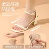 Sandalias con Almohadillas en el Antepié, Tacones Altos Que No Cansan Tus Pies, Antideslizantes, Súper Suaves, Aliviadoras del Dolor, Pegatinas Especiales Autoadhesivas Invisibles Antideslizantes para Pies Sudorosos
