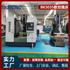 Bk5035 Fresadora de Ranhuras CNC, Fresadora Vertical de Chaveteamento com Indexação Totalmente Automática, Equipamento para Processamento de Chavetas Internas e Externas em Furo Cego