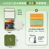 Set de acuarelas sólidas de 24 colores Xuan Qing, set de acuarela portátil para viajes y bocetos