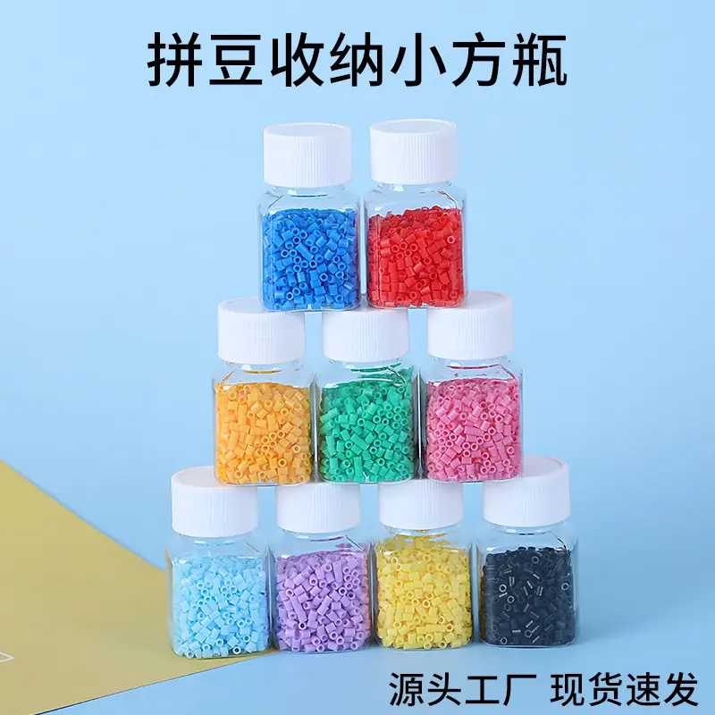 拼豆收纳瓶 蓝背景