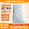Filme soprdo MLLDPE grau SP2520, fabricado pela Puriman do Japão, para filme agrícola de alta rigidez, filme de laminação e aplicações industriais