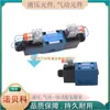 Válvula Direcional Solenoide Hidráulica Wyolo 4We6J-31B/Ea220N9Z5L 4We10G-61B Ea Ja Gb