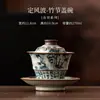 Imitação Cerâmica Ru da Dinastia Song Ding Fengbao Nó de Bambu Tigela com Tampa Três Talentos Cerâmica Cerâmica Retro Chinesa Tigela de Chá Casa Conjunto de Chá Kung Fu Caixa de Presente