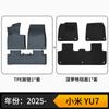 Adequado para Xiaomi Yu7 Tapetes de Piso TPE Cor Original do Carro Mesma Cor dos Tapetes de Piso Envio Direto Yu7 Ecológico e Sem Odor