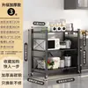 Estante de Almacenamiento Plegable para Utensilios de Cocina sin Instalación de Pie de Piso Multicapa Estante de Almacenamiento para Horno de Microondas de Piso