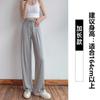 Pantalones Grises de Pierna Ancha para Mujer Verano 2024 Delgados de Cintura Alta con Caída Casual de Seda de Hielo Modal para Bailar Anti-mosquitos Pantalones con Caída