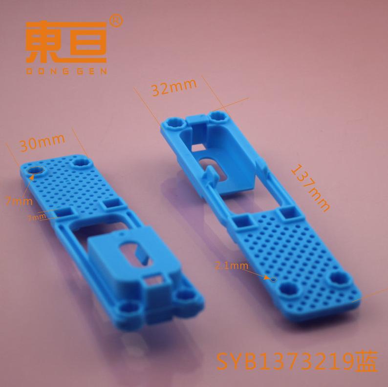 SYB1373219蓝0.png