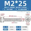 Tornillos de Cabeza Cilíndrica con Rosca Completa y Zócalo Hexagonal de Acero Inoxidable 304 M3M4M5M6M8M10M12