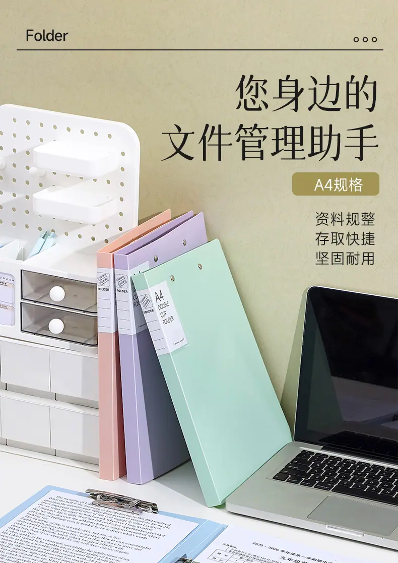 A4强力文件夹详情页_01.jpg