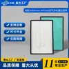 Elemento Filtrante Composto de Carvão Ativado e HEPA para Purificador de Ar Airthereal Aph260 Personalizado Transfronteiriço