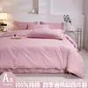 Sábanas de grado A para maternidad e infantil, 100% algodón 13376, sábana de cama lisa de algodón puro para hotel, juego de cuatro piezas 100% algodón puro con fundas de almohada