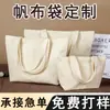 Bolsas de Regalo Navideñas Transfronterizas, Bolsas de Lona Personalizadas, Bolsas de Compras Tipo Tote, Bolsas para Empaque de Recuerdos de Fiesta, Logo Personalizado