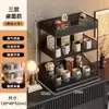 Estante de Almacenamiento de Escritorio Organizador de Múltiples Niveles para Cocina Mostrador Bolsitas de Té Snacks Vasos de Agua Artículos Varios Gabinete de Almacenamiento en Niveles para Oficina