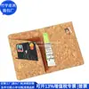 Etiqueta de Bagagem de Cortiça Transfronteiriça Porta-Passaporte de Cortiça Porta-Passaporte de Casca Fashion Fábrica Personalizada