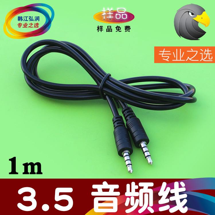 RCA母转2RCA公
