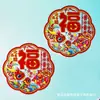 Decoraciones de Ventana de Papel Picado de Terciopelo con Flor de Ciruelo Zodiacal Colorida Suministros para el Festival de Primavera del Año del Caballo 2026 Pegatinas Decorativas para Ventanas Zodiacales Electrostáticas con Chispas Doradas