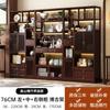 Estante Bogu Madera Maciza Estante Almacenamiento Juego de Té Baoge Estilo Nuevo Chino Estante para Múltiples Tés Estante Exhibidor Estante para Adornos Borde de Mesa de Té Gabinete para Té