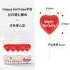 Vela con forma de corazón de feliz cumpleaños serigrafía multicolor inserto decorativo para pastel de cumpleaños romántico fabricante mayorista