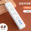 Regleta Doméstica Multifuncional con Puertos USB y Múltiples Tomas para Ollas Arroceras, Adecuada para Residencias Estudiantiles, con Cable