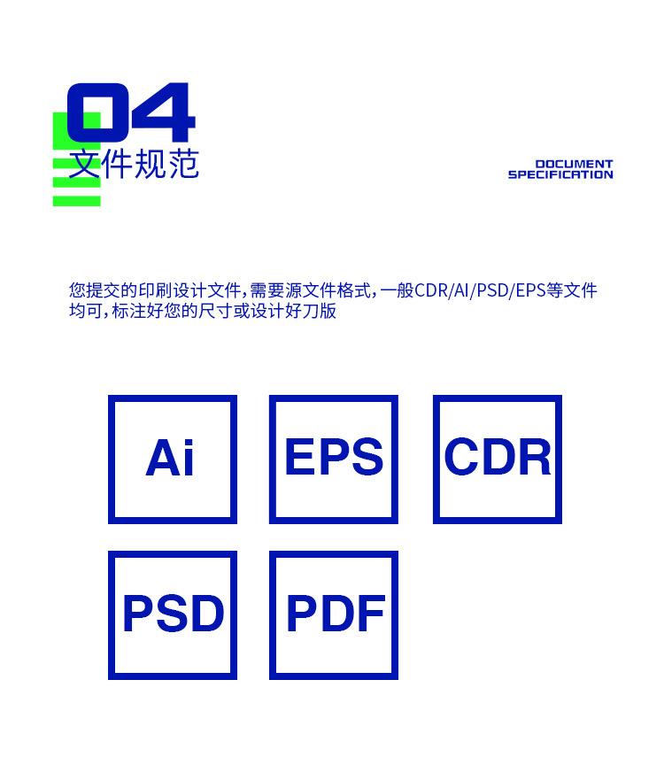 飞机盒定制详情页_11.jpg