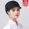 Gorras de trabajo al por mayor para catering transfronterizo, gorros de chef de cocina, gorras a prueba de aceite y polvo para fábricas de alimentos y talleres, gorras anti-caída del cabello para mujeres
