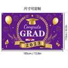 Nueva pancarta de la temporada de graduación de Amazon con fondo de tela con tema de oro negro, pancarta de graduación, pancarta de puerta, pareado para mapear la producción