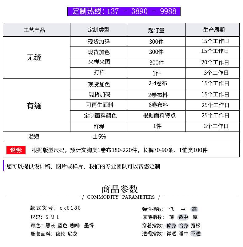 ck8188详情页3-拷贝_03.jpg