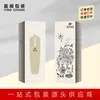Fábrica de Impresión a Color Zhongshan, Caja Cielo y Tierra, Caja Cajón, Caja de Regalo, Caja de Regalo, Caja Hecha a Mano, Caja de Tapa Dura, Suministro Directo de Fábrica