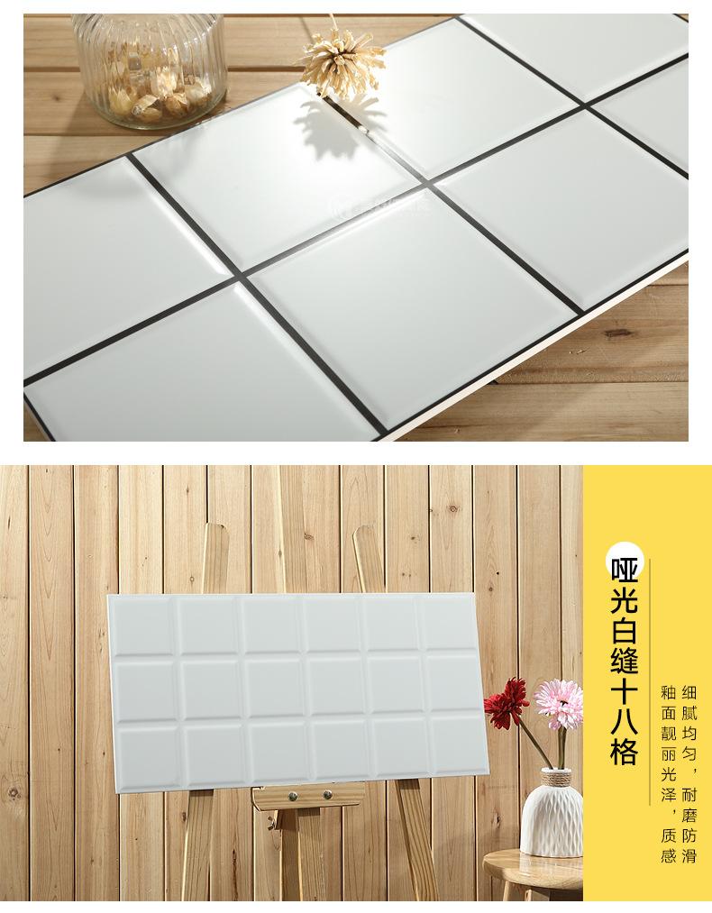 格子厨卫砖_20.jpg