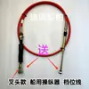 Cable de control de acelerador marino japonés para barco, motor fueraborda, cable de acelerador engrosado, anticorrosión, motor fueraborda