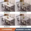 Mesa de Jantar Laje de Rocha Luxo Leve Moderna Minimalista Casa Apartamento Pequeno Mesa de Jantar Mesa de Sala de Estar Conjunto de Mesa e Cadeiras Retangular para Jantar