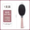 Peine con cojín de aire para cabello largo, especial para mujeres, con bolsa de aire, masajeador, cabezal con gran curvatura, peine de hueso, artefacto de peinado para el hogar.