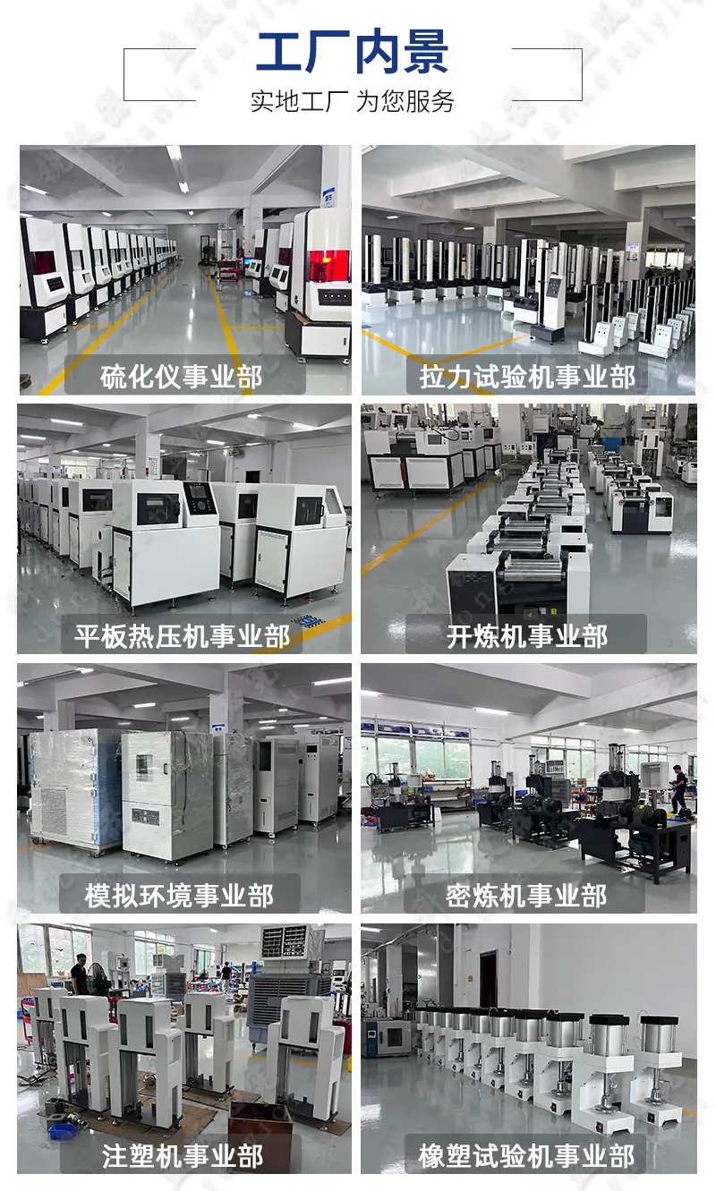 150吨热压机_17.jpg