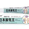 Atacado de Fabricantes Apdmp Japão Jiaoqi Wang 20g Dropshipping