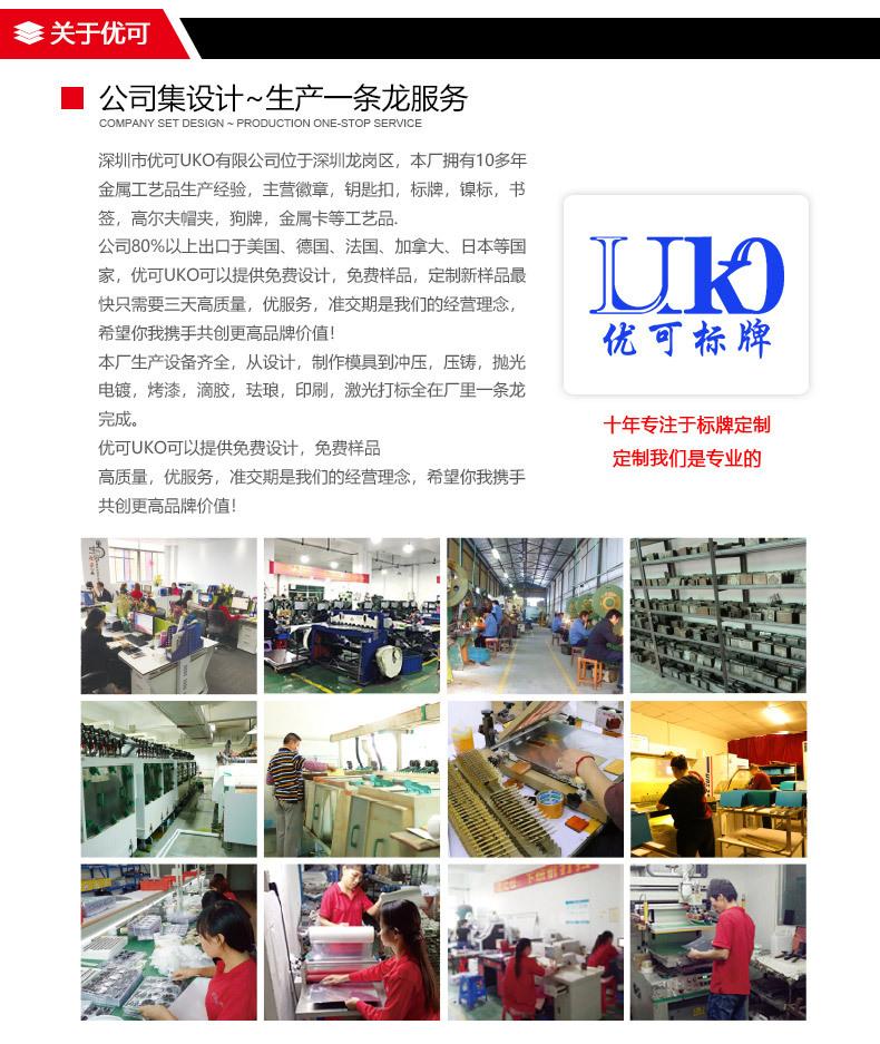 7关于优可