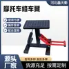 Suporte de Levantamento para Moto Off-Road Banqueta Hidráulica de Estacionamento Elevador Plataforma de Levantamento de Motocicleta Suporte Superior 0kg