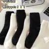 Calcetines de Terciopelo de Visón para Mujer, de Media Pantorrilla, Otoño e Invierno, Forrados de Felpa, Gruesos, Esponjosos, Negros y Blancos, Calcetines para Dormir Postparto