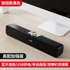 Altavoz Bluetooth Inalámbrico barra de sonido sonido calentador RGB pequeño Audio Escritorio teléfono móvil computadora Universal Tarjeta U disco TF tarjeta
