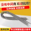 Resorte de Tensión de Acero Inoxidable, Funda Protectora Extra Larga para Tuberías de Aire y Agua, Cubierta Protectora Extensible para Etiquetas de Árboles Impermeable, Resorte de Extensión Extra Largo No Estándar