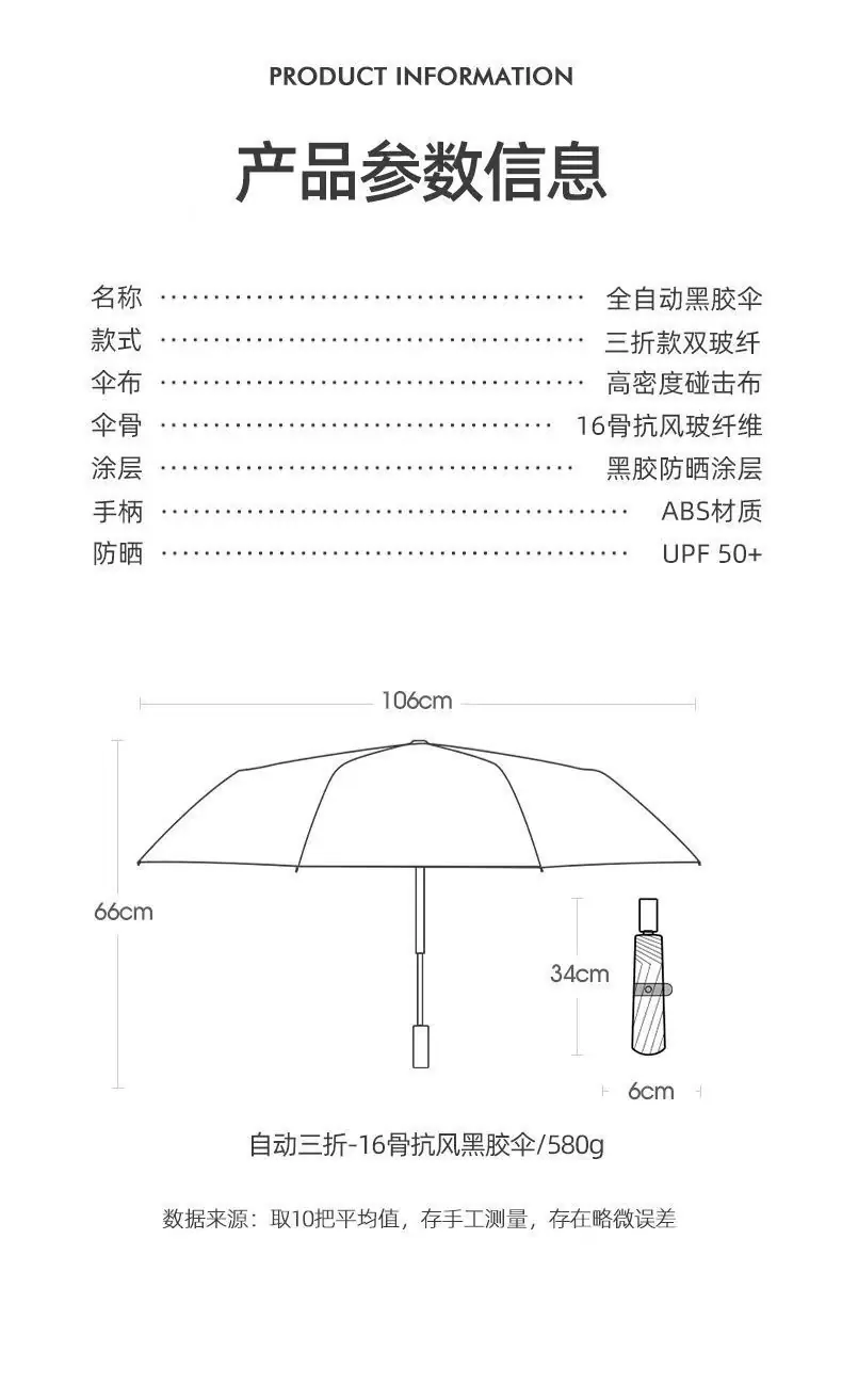 详情图片_14.jpg