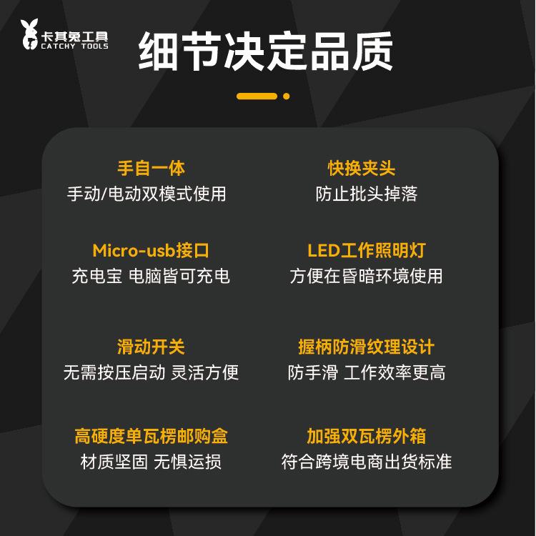 CTS60详情页4.jpg