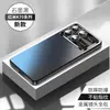Adequado para Capa de Celular Redmi K70, Nova Capa Protetora K70, Lente de Metal, Fosca Anti-Queda Totalmente Integrada
