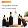 Frasco de Óleo Essencial Fosco Preto Marrom 5ml-100ml Frasco Conta-gotas para Óleo Essencial Perfume Frasco de Vidro Original Frasco Vazio