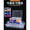 Caja de Piezas Caja de Almacenamiento de Tornillos de Plástico Caja de Componentes Electrónicos Caja con Compartimentos Caja de Herramientas SMD Accesorios de Ferretería