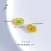 Precio original 2.3 yuan, venta de liquidación a pérdida, sin devoluciones ni cambios, inventario en tiempo real, cuenta de ojo de gato Ruyi de jade sintético