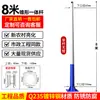 Luz solar LED para calle exterior poste integrado poste alto luz de calle versión eléctrica 220V poste de monitoreo rural nuevo 6m