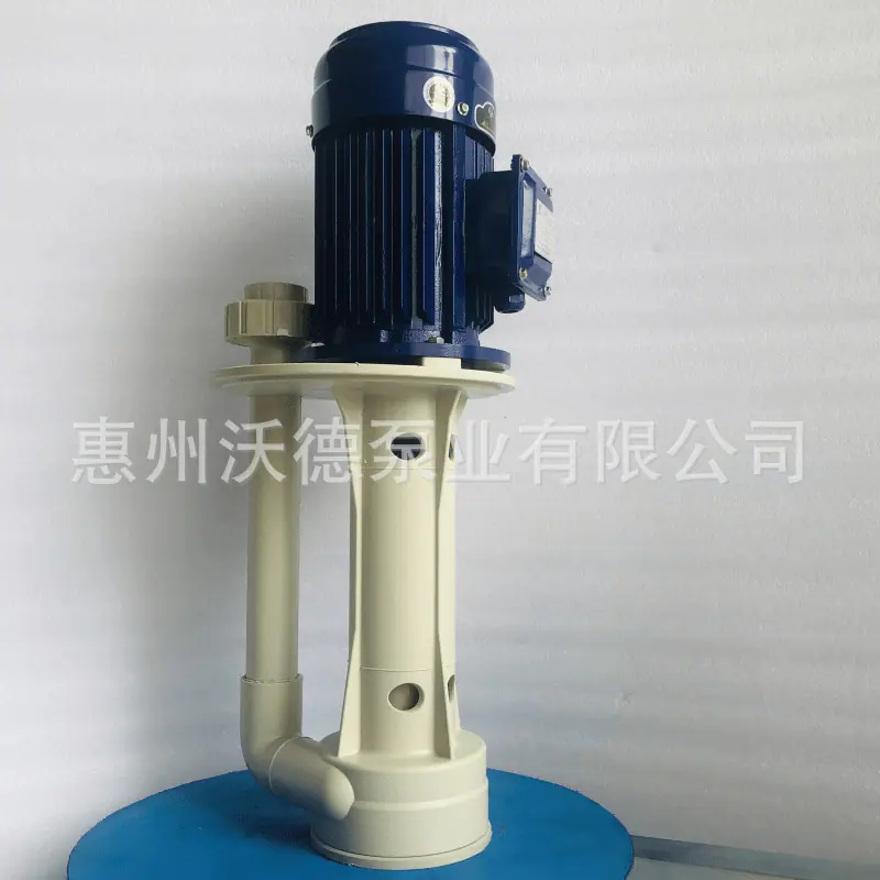 YHL槽内泵沃德11