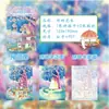 Xinyuyan 11.0 Novos Adesivos de Paisagismo Artesanato Laminado Manual Cena em Miniatura Paisagismo 3D DIY Feito à Mão