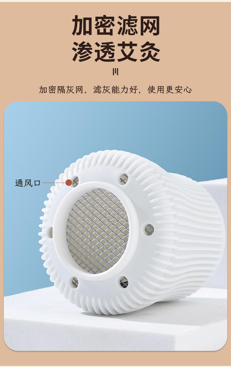 私密软导管艾灸详情页_05