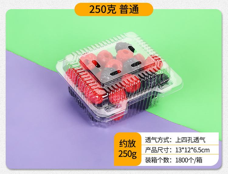 水果盒_07.jpg